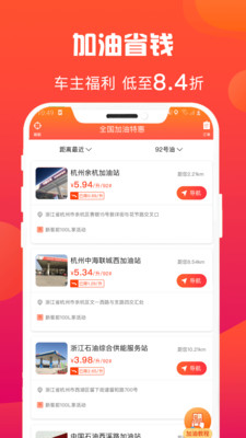 惠多省APP下载-惠多省安卓正版下载v1.1.8 运行截图1