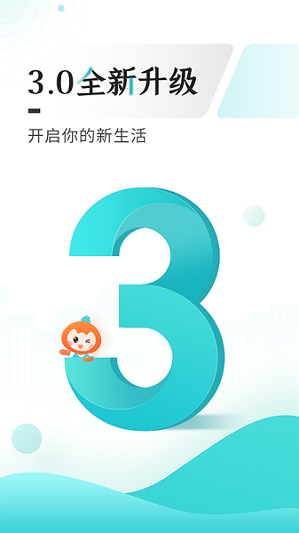 多彩宝app官方下载安装-多彩宝云上贵州app下载v8.0.8 安卓最新版 运行截图1