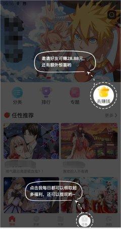 百年漫画app