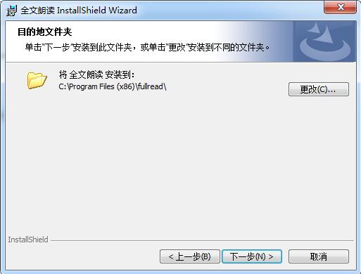 Easy全文朗读软件v1.2.9.4