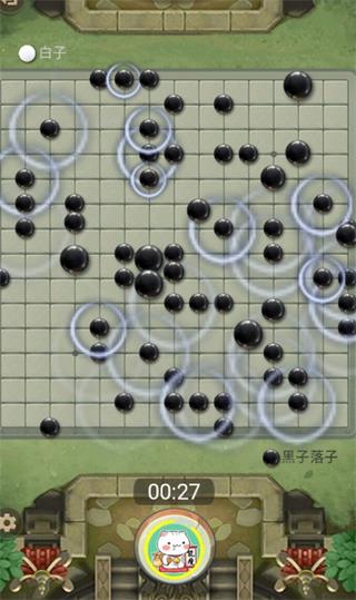 万宁五子棋大招版