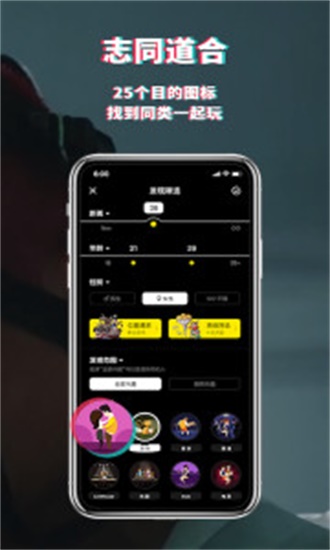 积目app最新版下载-积目app最新版下载安装 运行截图1