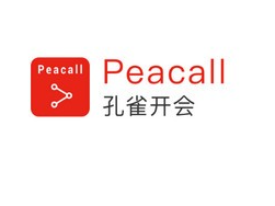 孔雀开会(Peacall)电脑版 