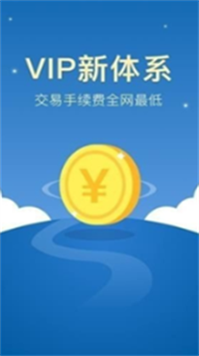 zb交易所手机版下载-zb交易所安卓最新版下载v1.6.1 运行截图3