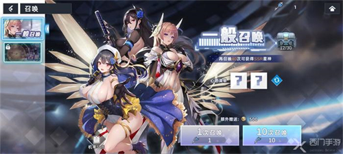 星神少女下载-星神少女游戏下载安装 运行截图4