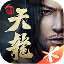 新天龙八部怀旧版 v1.1.0