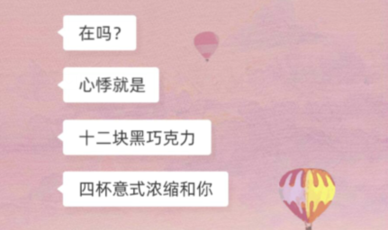 支付宝在吗会出来的歌曲有什么