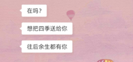 支付宝在吗会出来的歌曲有什么