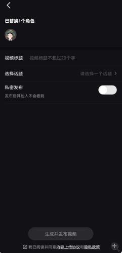 抖音蚂蚁呀嘿图片怎么动