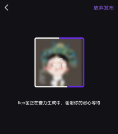 抖音蚂蚁呀嘿图片怎么动