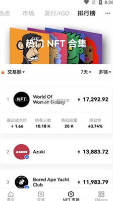 购宝钱包app官网下载手机版_购宝钱包官方最新版本下载v2.57.0 运行截图3