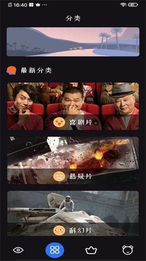 追剧达人apk