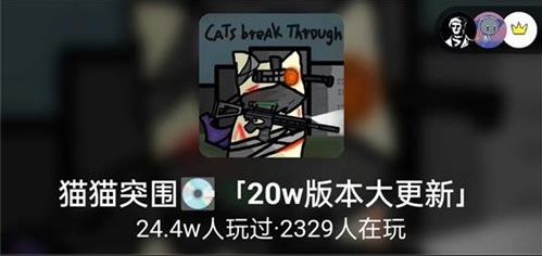 猫猫突围兑换码2024