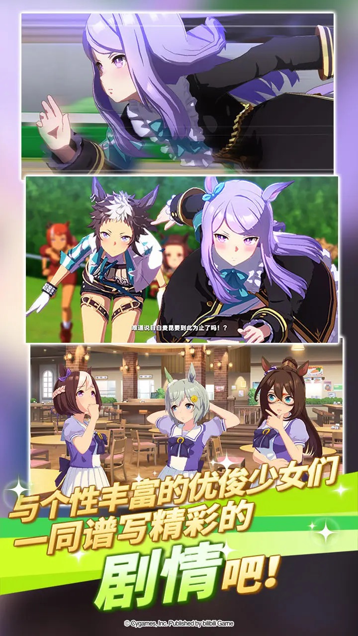 闪耀!优俊少女最新版