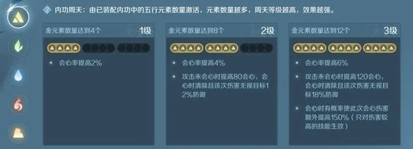 逆水寒手游云游戏版