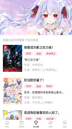 moefun漫画软件-moefun漫画最新版下载 运行截图1