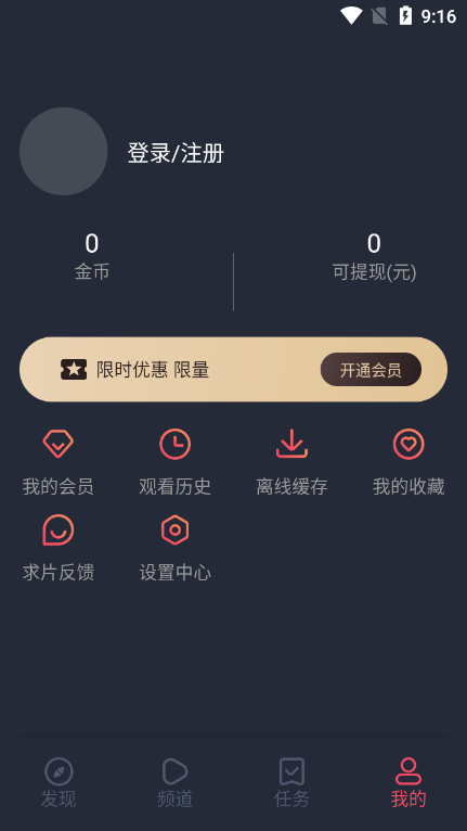 囧次元jocy.ty-囧次元jocy.ty最新版下载v1.5.6.8 运行截图2