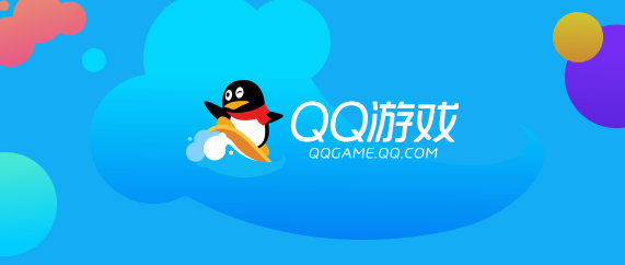 QQ游戏大厅最新版-QQ游戏大厅下载安装2021最新版 运行截图1