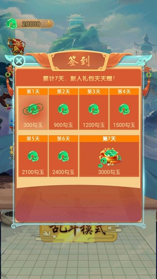 万宁五子棋1.29手游下载-万宁五子棋1.29手机正版下载v1.29 运行截图1