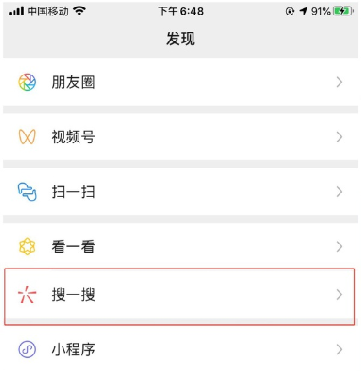 微信怎么预约新冠疫苗接种