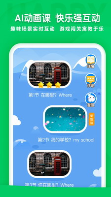 可可学院app安卓版官网下载-可可学院app手机版下载v1.0.0 最新版 运行截图2