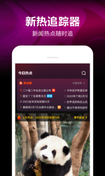 微视极速版下载-微视app最新版下载 运行截图4