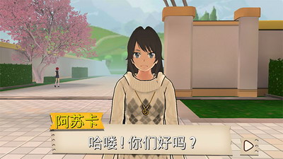 高校模拟器无限金币版中文版无广告下载-高校模拟器下载中文版最新版破解版v1.0.9 中文版 运行截图1