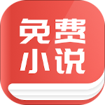 趣阅免费小说v1.3.0