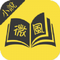 微风小说 V1.1.6.6