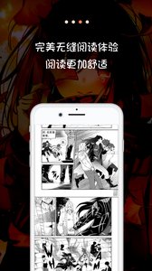 米读漫画APP下载-米读漫画安卓免费下载v3.2.4 运行截图2