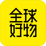 全球好物 v1.0.0.10281