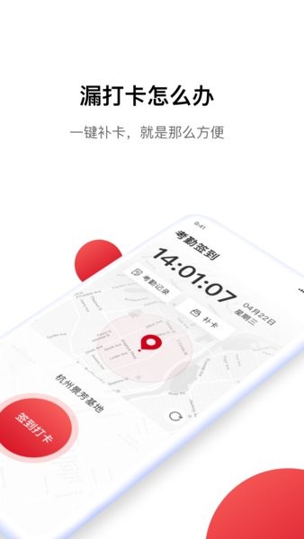 hi娃哈哈app官方下载-Hi娃哈哈官方新版本下载v1.3.6 安卓版 运行截图1