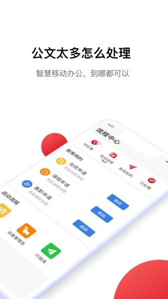 hi娃哈哈app官方下载-Hi娃哈哈官方新版本下载v1.3.6 安卓版 运行截图2