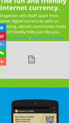 狗狗币钱包安卓手机最新版下载-狗狗币钱包免费版下载v3.2.9 运行截图3