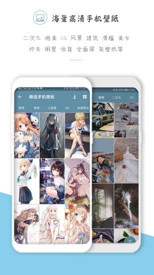 搜图神器最新版下载-搜图神器最新版app下载 运行截图3