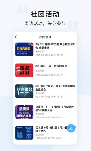 悠洗app下载-悠洗洗衣app下载v8.1.5 安卓版 运行截图4