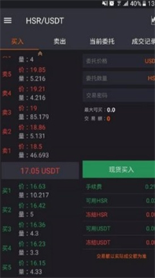 ave.ai苹果版最新2024下载-ave.ai安卓版免费下载v4.2.1 运行截图3