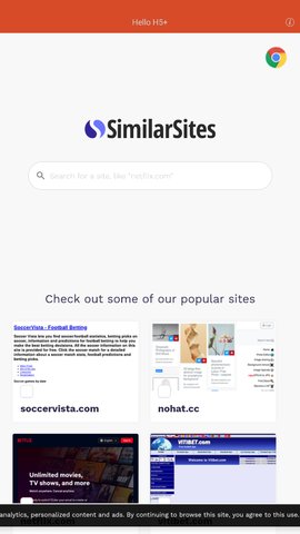 similarsites下载-similarsites最新版下载 运行截图2