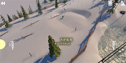 高山滑雪模拟器地图全开版