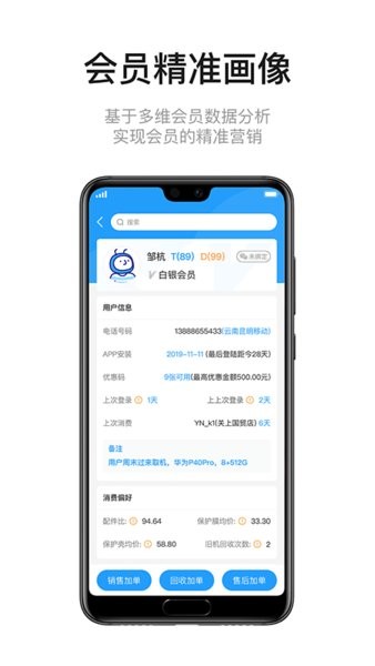 九讯云OA系统下载-九讯云app下载v5.7.3 安卓官方版 运行截图3