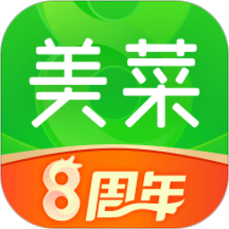 美菜商城官方版 v7.1.0 安卓版