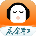 懒人听书免费版 V8.4.0