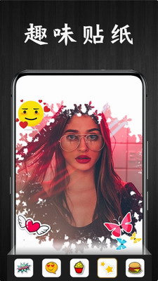 Pic特效相机app下载安卓版-Pic特效相机app下载手机版v1.5.0 最新版 运行截图2