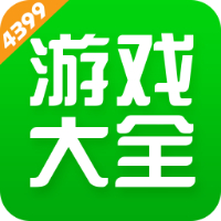 4399游戏店V8.2.0.54