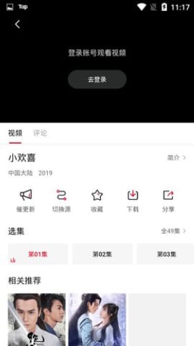 壹个影视APP下载-壹个影视安卓最新下载v1.10.1 运行截图1