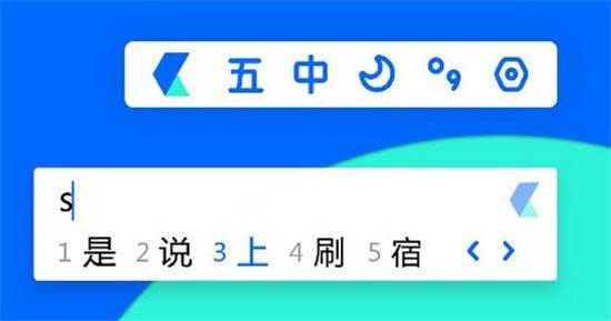 卡饭输入法电脑版下载-卡饭输入法电脑版2024最新版v1.0.0.297下载 运行截图1