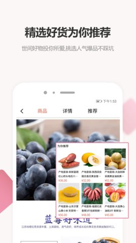 众汇优品APP下载-众汇优品安卓最新下载v1.0.0 运行截图2