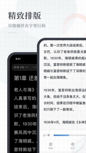 云悦读APP下载-云悦读安卓正版下载v3.01.00 运行截图1