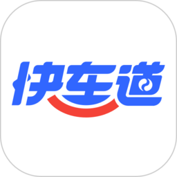 港城快车道app v2.6.39 安卓版