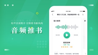 小豆小说APP下载-小豆小说安卓免费下载v4.2.7 运行截图3